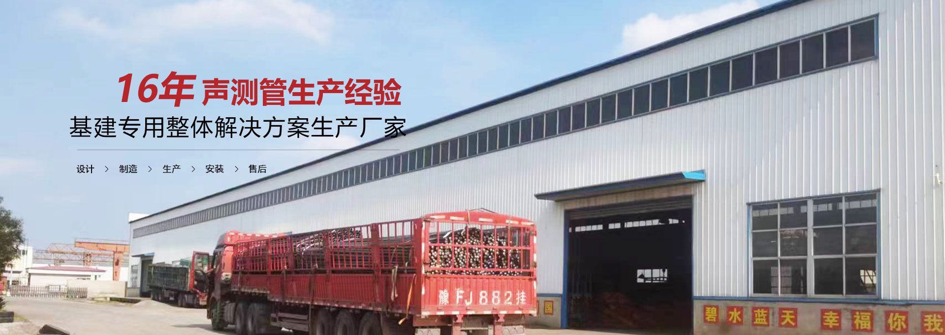 陇南声测管